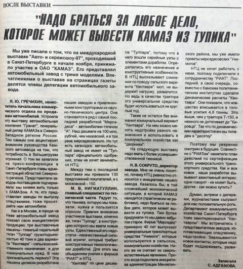 https://upforme.ru/uploads/0014/8d/50/2/t167221.jpg
