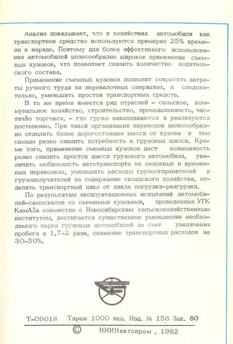 https://upforme.ru/uploads/0014/8d/50/2/t20158.jpg