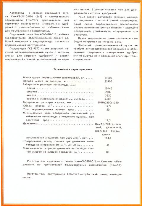 https://upforme.ru/uploads/0014/8d/50/2/t295981.jpg