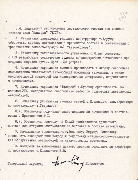 https://upforme.ru/uploads/0014/8d/50/2/t45534.jpg