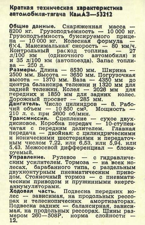 https://upforme.ru/uploads/0014/8d/50/2/t459209.jpg