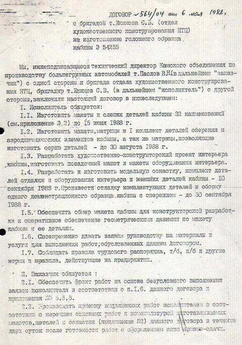 https://upforme.ru/uploads/0014/8d/50/2/t463547.jpg
