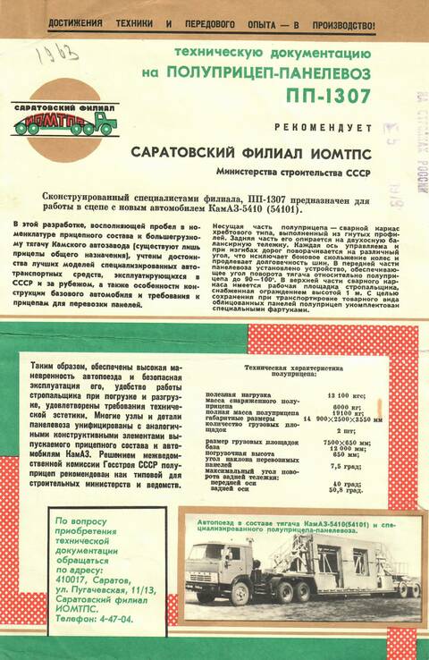 https://upforme.ru/uploads/0014/8d/50/2/t469485.jpg