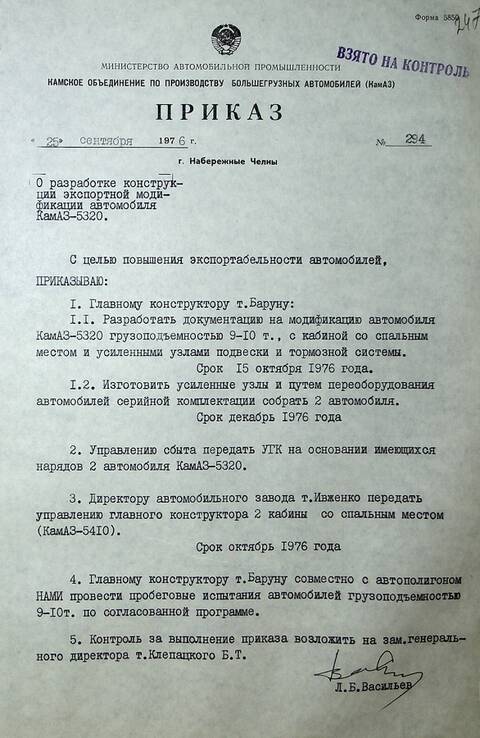 https://upforme.ru/uploads/0014/8d/50/2/t484115.jpg