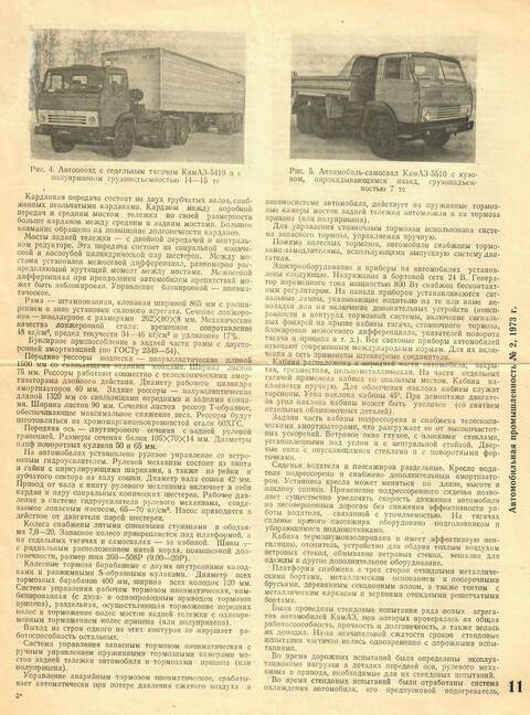 https://upforme.ru/uploads/0014/8d/50/2/t549241.jpg