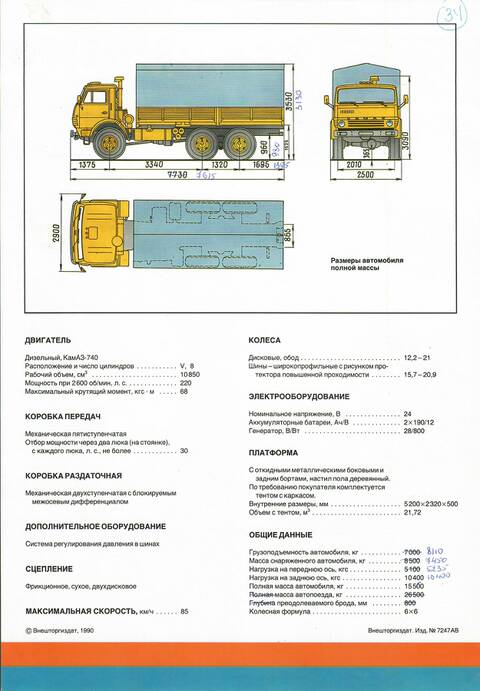 https://upforme.ru/uploads/0014/8d/50/2/t770436.jpg