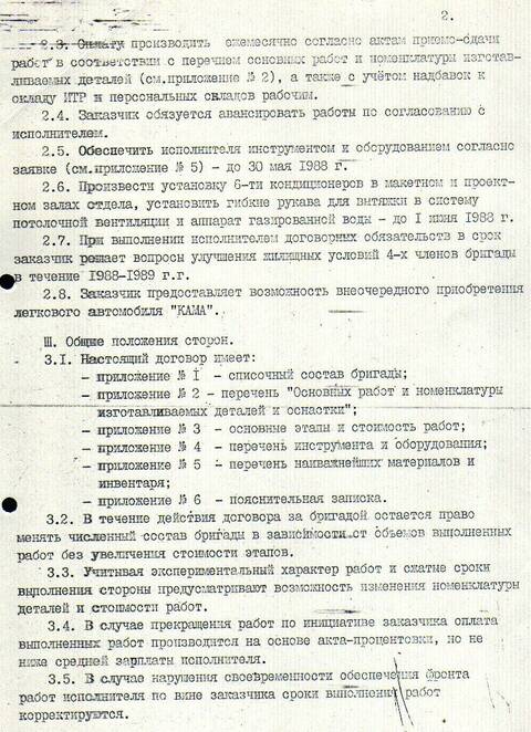 https://upforme.ru/uploads/0014/8d/50/2/t795012.jpg