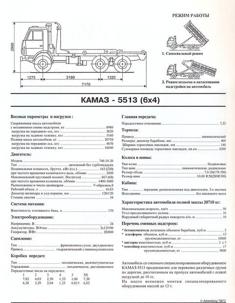 https://upforme.ru/uploads/0014/8d/50/2/t80671.jpg