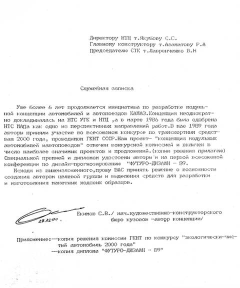 https://upforme.ru/uploads/0014/8d/50/2/t877880.jpg