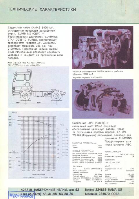 https://upforme.ru/uploads/0014/8d/50/2/t922859.jpg