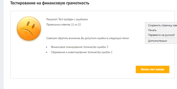 https://upforme.ru/uploads/0014/97/f4/12/t746148.png