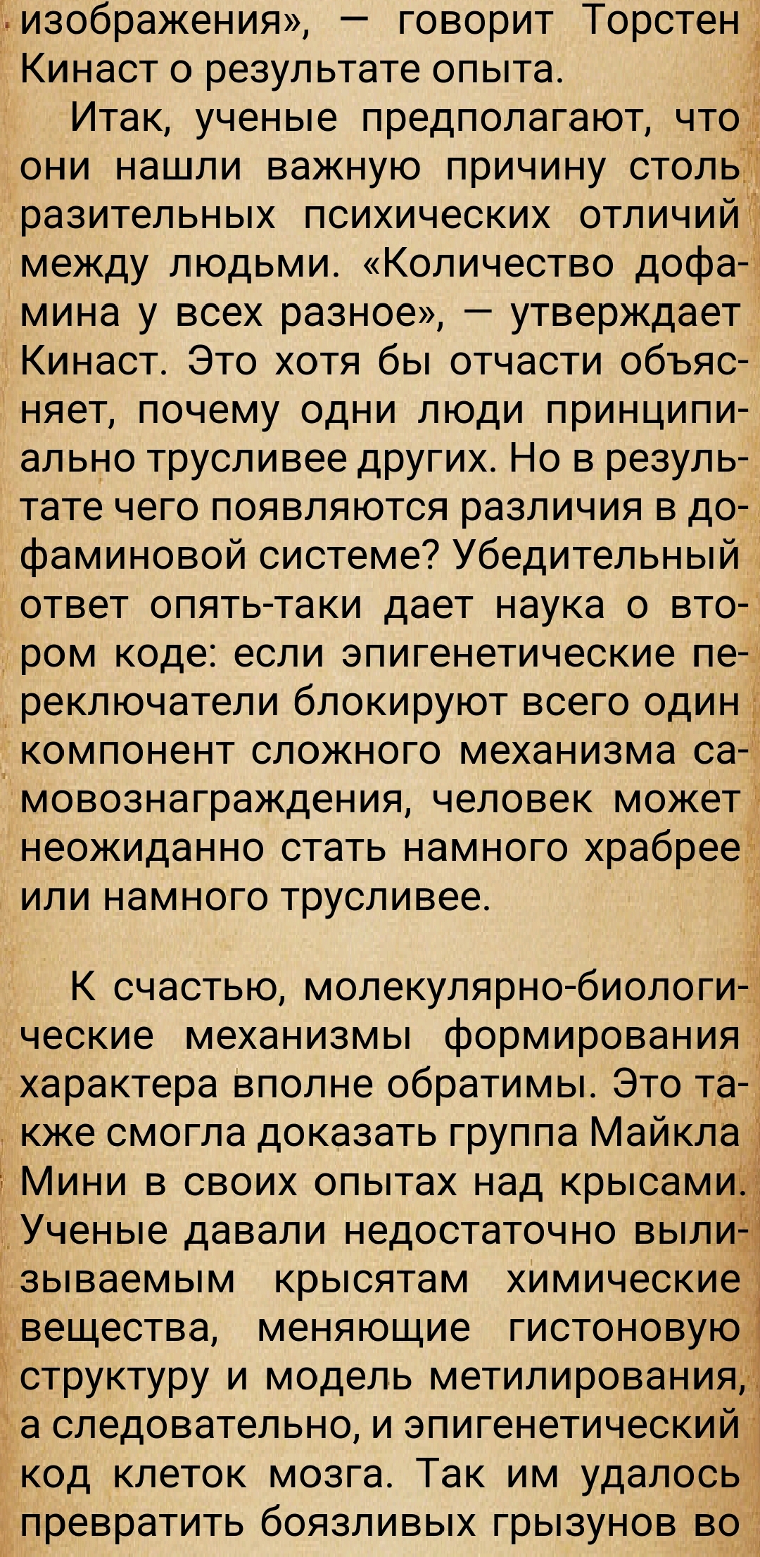 https://upforme.ru/uploads/0014/97/f4/28/211764.jpg