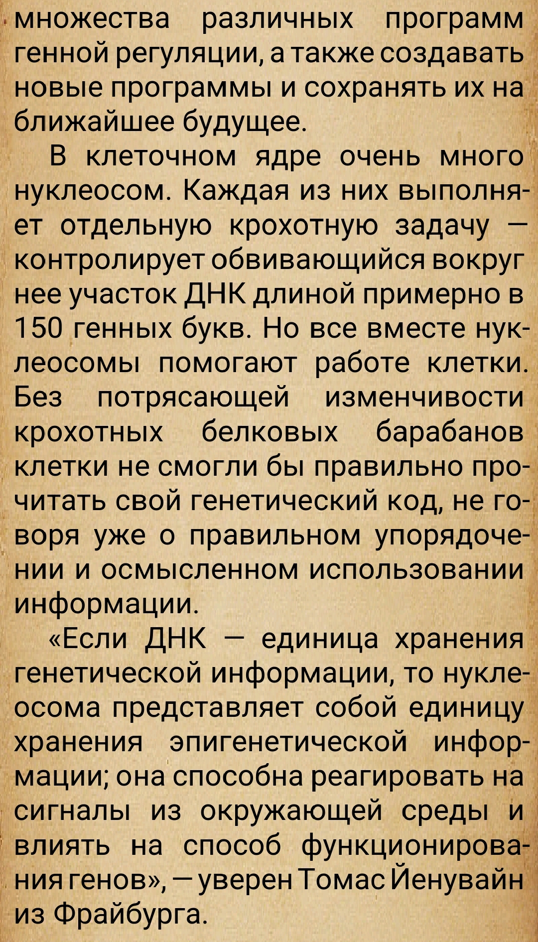 https://upforme.ru/uploads/0014/97/f4/28/45103.jpg