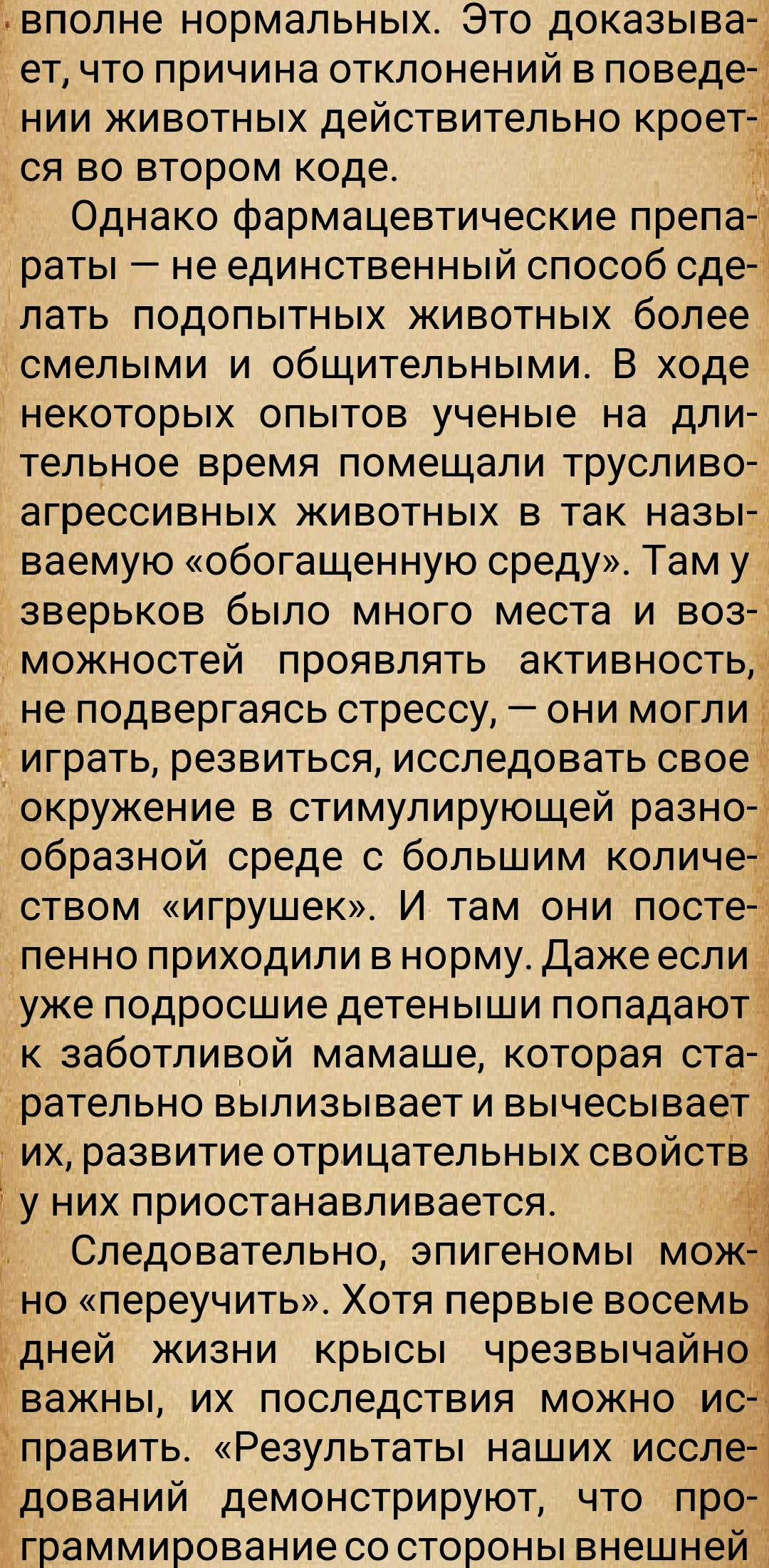 https://upforme.ru/uploads/0014/97/f4/28/625986.jpg