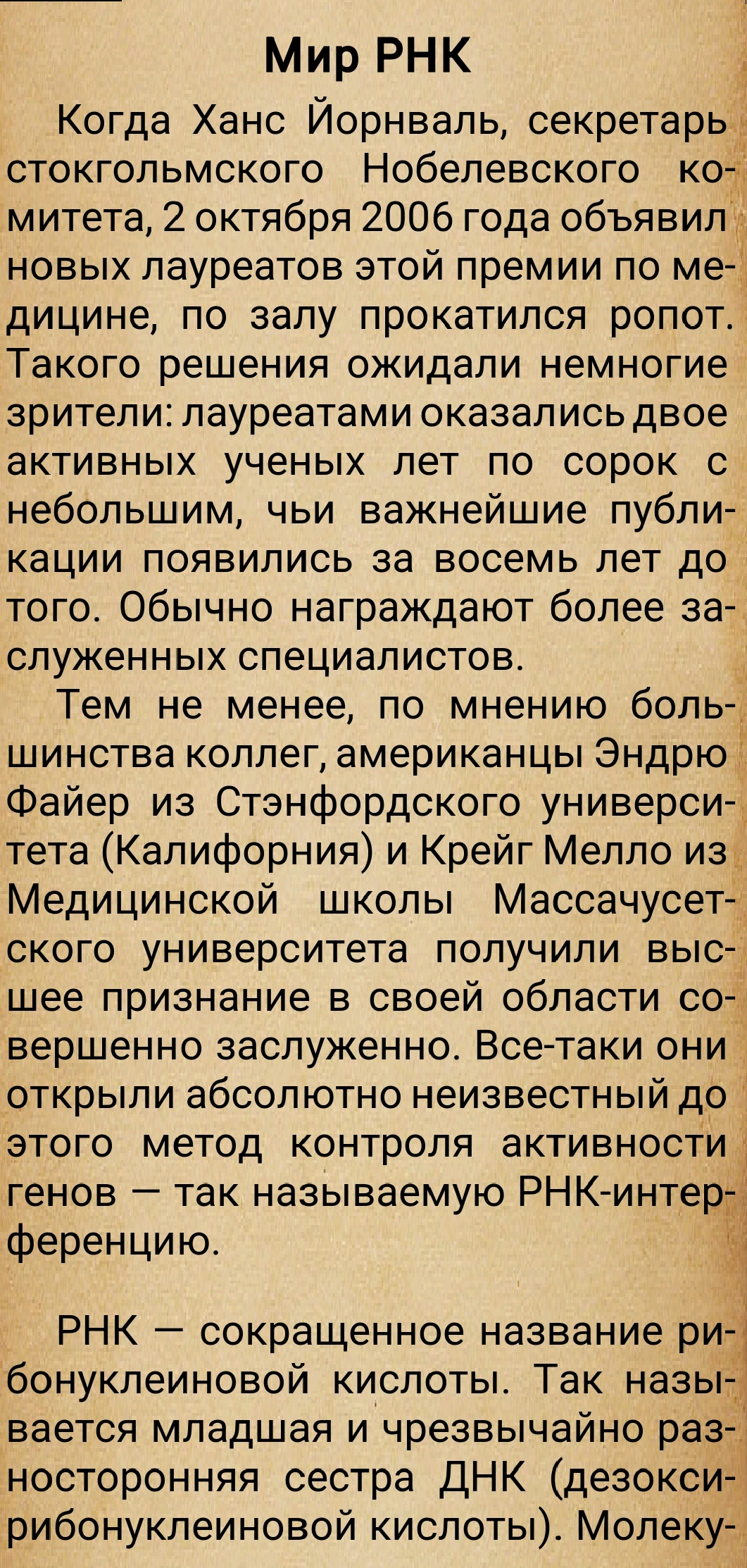 https://upforme.ru/uploads/0014/97/f4/28/691646.jpg