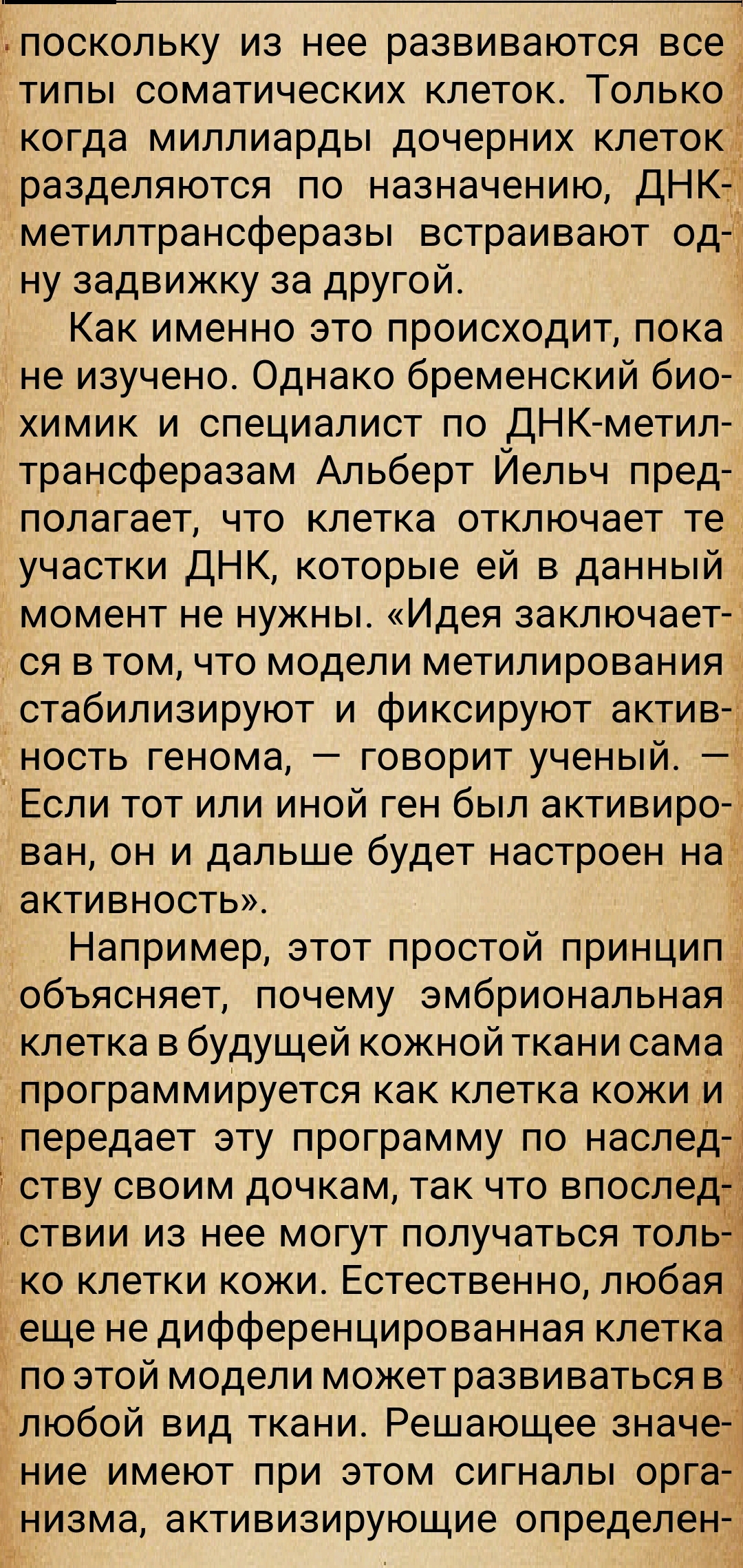 https://upforme.ru/uploads/0014/97/f4/28/719898.jpg