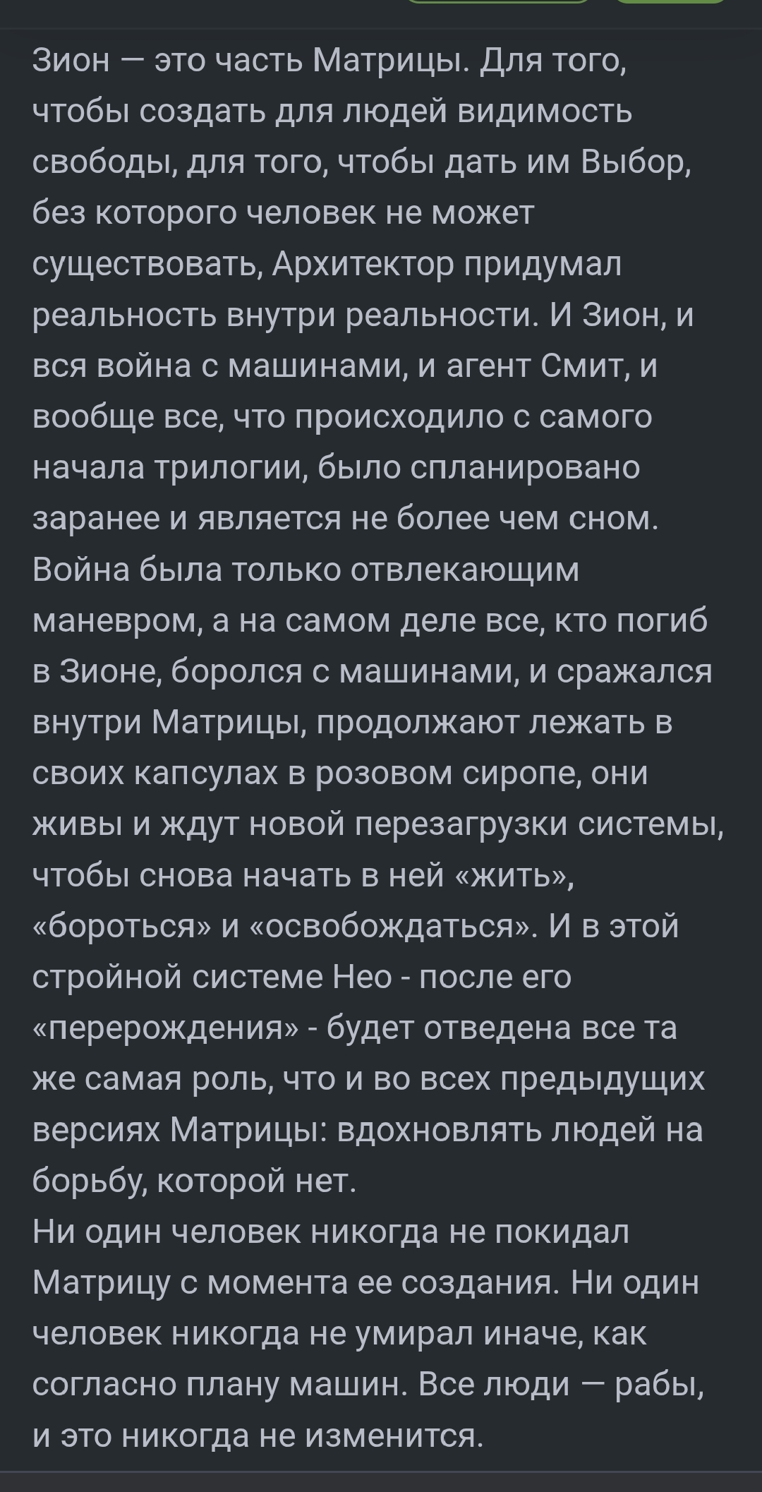 https://upforme.ru/uploads/0014/97/f4/28/994249.jpg