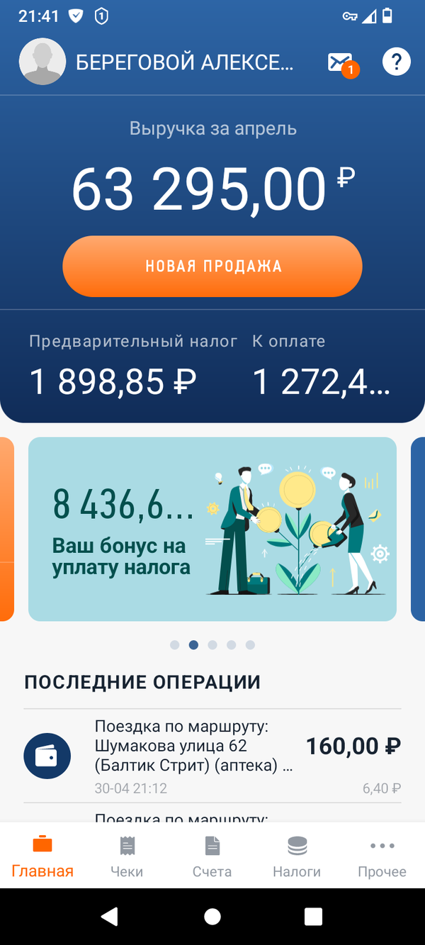 https://upforme.ru/uploads/0014/97/f4/64/t933255.png