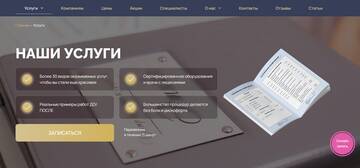 https://upforme.ru/uploads/0014/a6/66/365/t364609.jpg