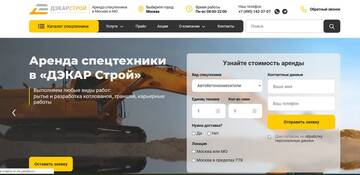 https://upforme.ru/uploads/0014/a7/3f/366/t456329.jpg