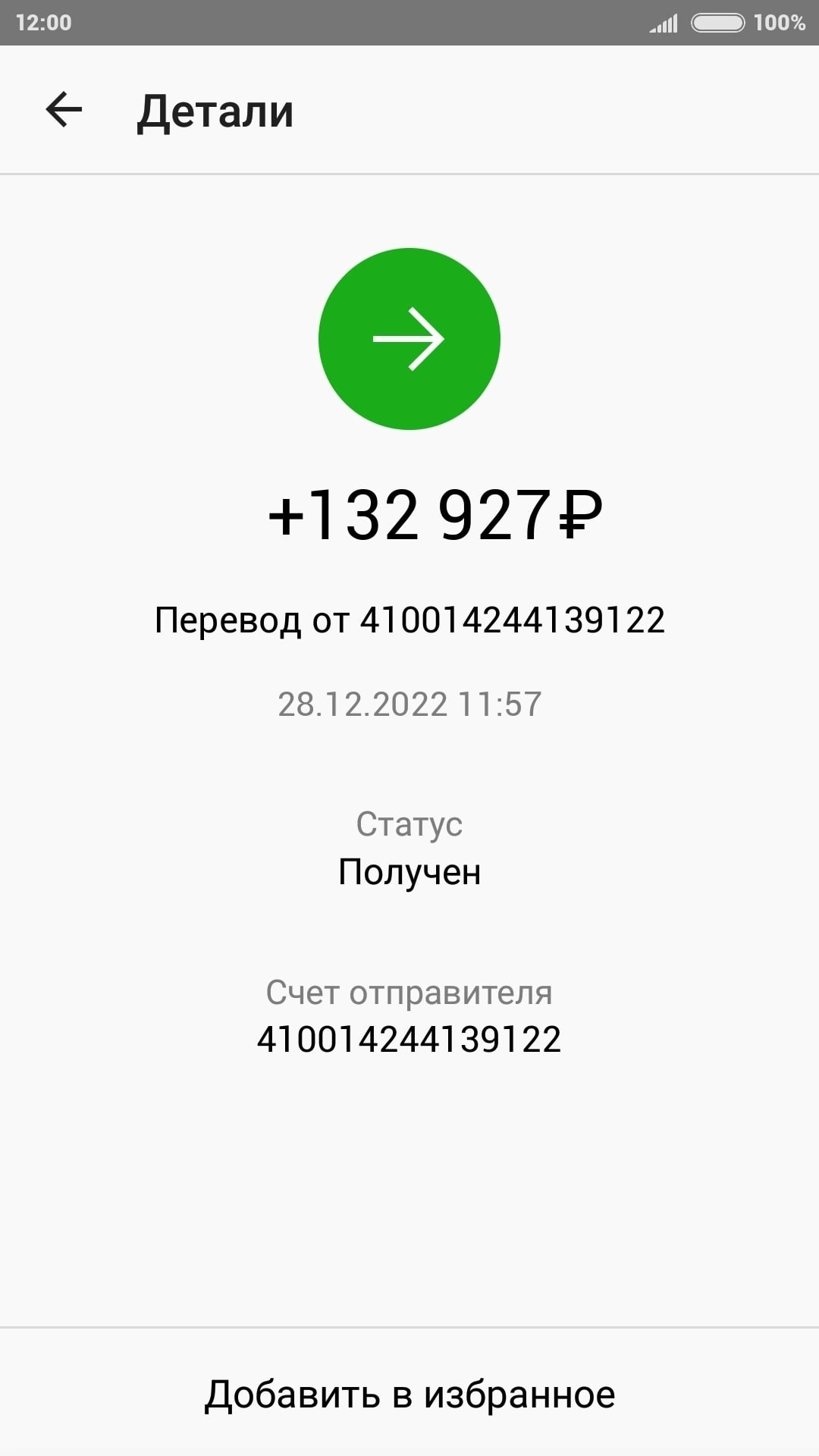 https://upforme.ru/uploads/0014/b3/e6/4711/436322.webp