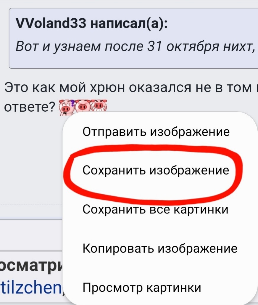 https://upforme.ru/uploads/0014/c1/42/44/664958.jpg