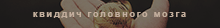 https://upforme.ru/uploads/0014/d2/5e/14/516057.gif