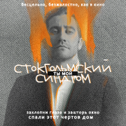 https://upforme.ru/uploads/0014/d3/8b/2/794062.png