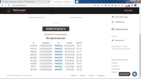 https://upforme.ru/uploads/0014/e0/c7/256/t142447.jpg