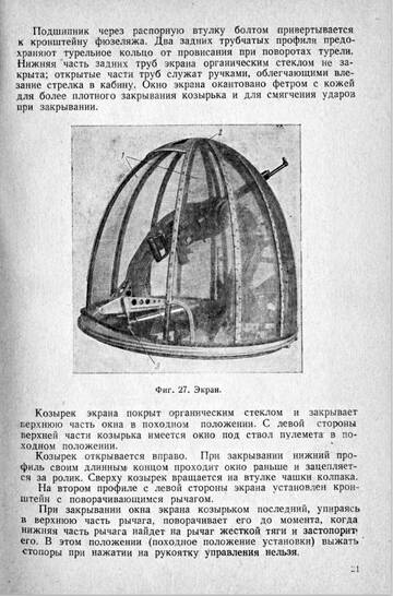https://upforme.ru/uploads/0014/f6/ef/11/t149430.jpg