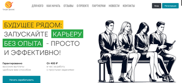 https://upforme.ru/uploads/0014/f6/ef/247/t912680.png
