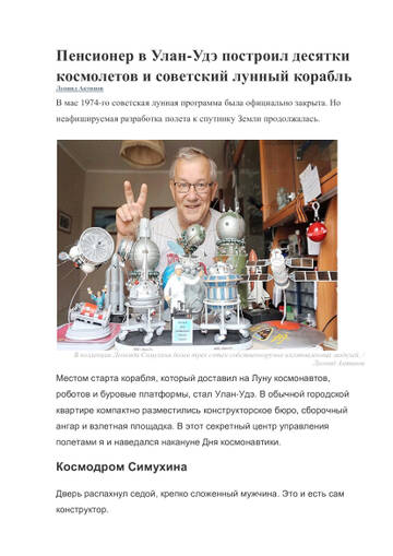 https://upforme.ru/uploads/0014/f6/ef/27/t207447.jpg