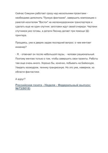 https://upforme.ru/uploads/0014/f6/ef/27/t431602.jpg