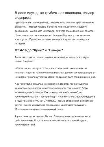 https://upforme.ru/uploads/0014/f6/ef/27/t525404.jpg