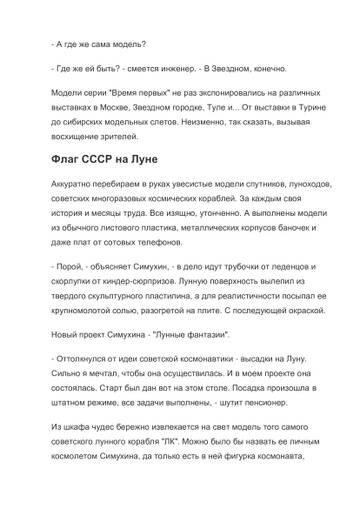 https://upforme.ru/uploads/0014/f6/ef/27/t569247.jpg