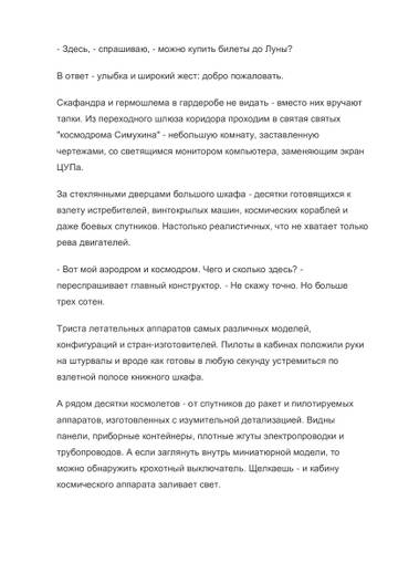 https://upforme.ru/uploads/0014/f6/ef/27/t758223.jpg