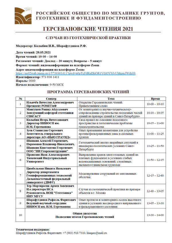 https://upforme.ru/uploads/0015/04/a1/5/t159508.png