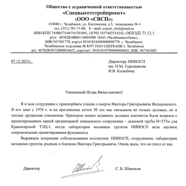 https://upforme.ru/uploads/0015/04/a1/5/t487591.png