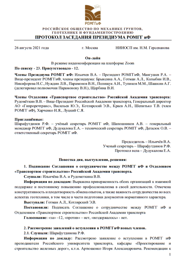 https://upforme.ru/uploads/0015/04/a1/5/t553072.png
