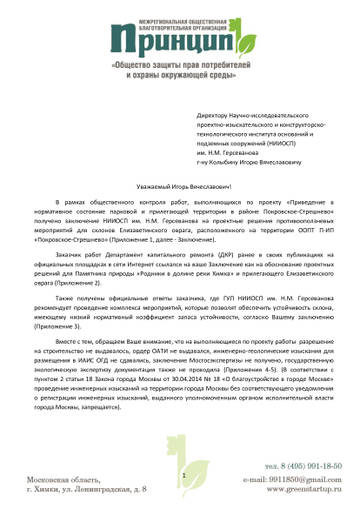 https://upforme.ru/uploads/0015/04/a1/76/t219562.jpg