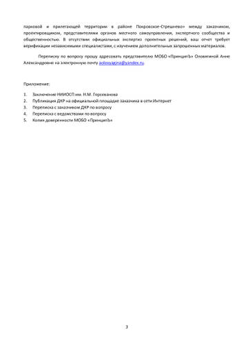 https://upforme.ru/uploads/0015/04/a1/76/t616608.jpg