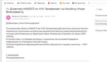 https://upforme.ru/uploads/0015/04/a1/78/t473916.jpg
