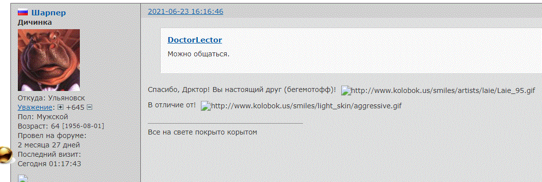 https://upforme.ru/uploads/0015/14/ca/5/574278.gif