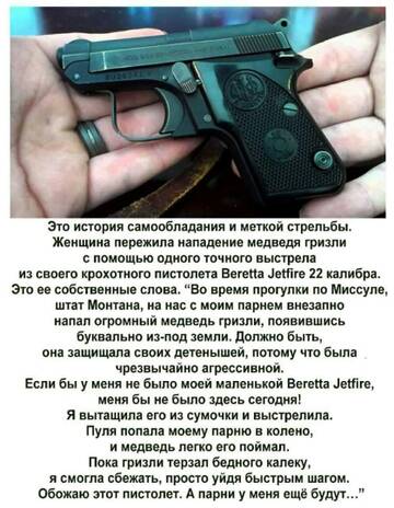 https://upforme.ru/uploads/0015/14/ca/9/t870418.jpg