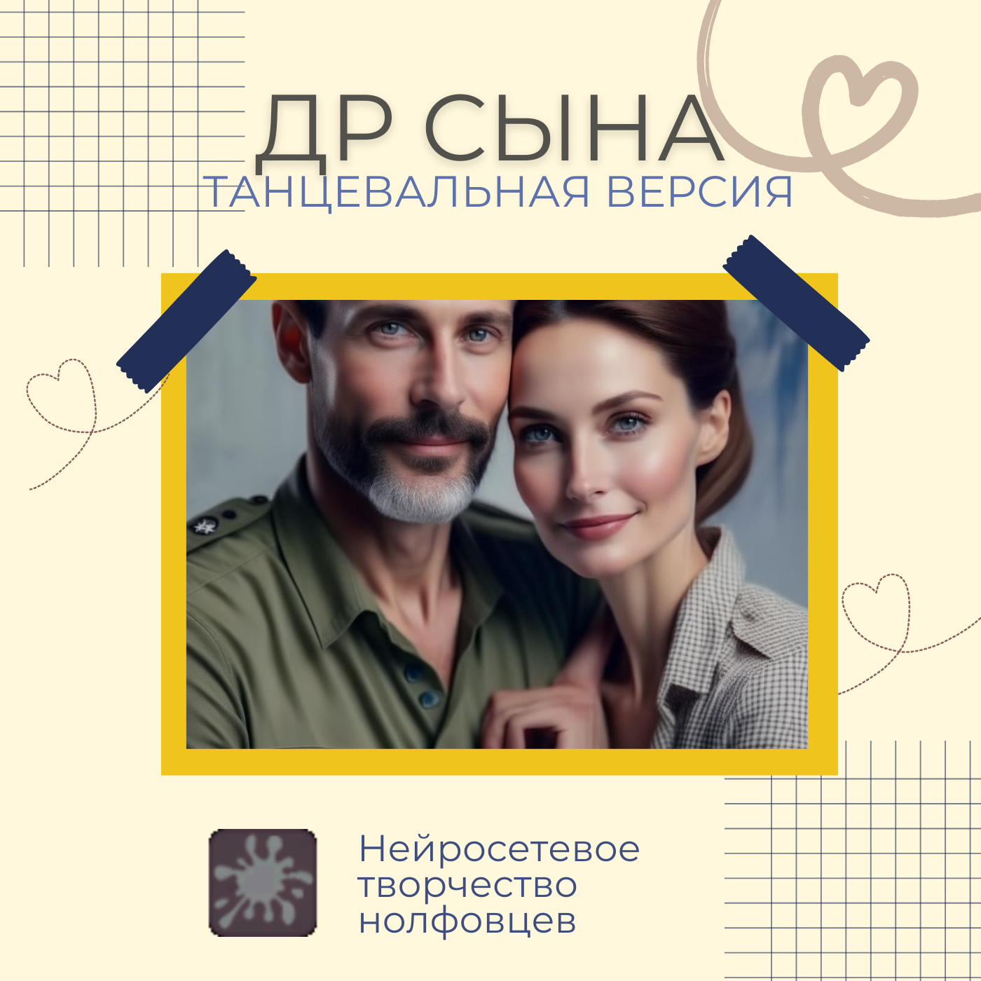 https://upforme.ru/uploads/0015/1e/ae/4/990288.png