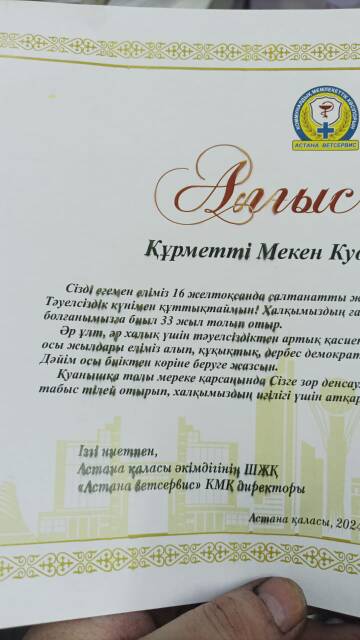 https://upforme.ru/uploads/0015/7e/ab/1230/t449151.jpg