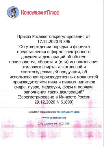 https://upforme.ru/uploads/0015/7e/ab/549/t434780.jpg