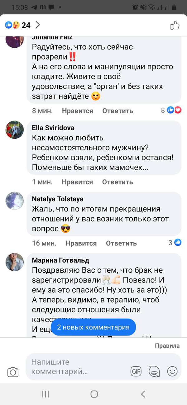   &quot;,  &quot;:    