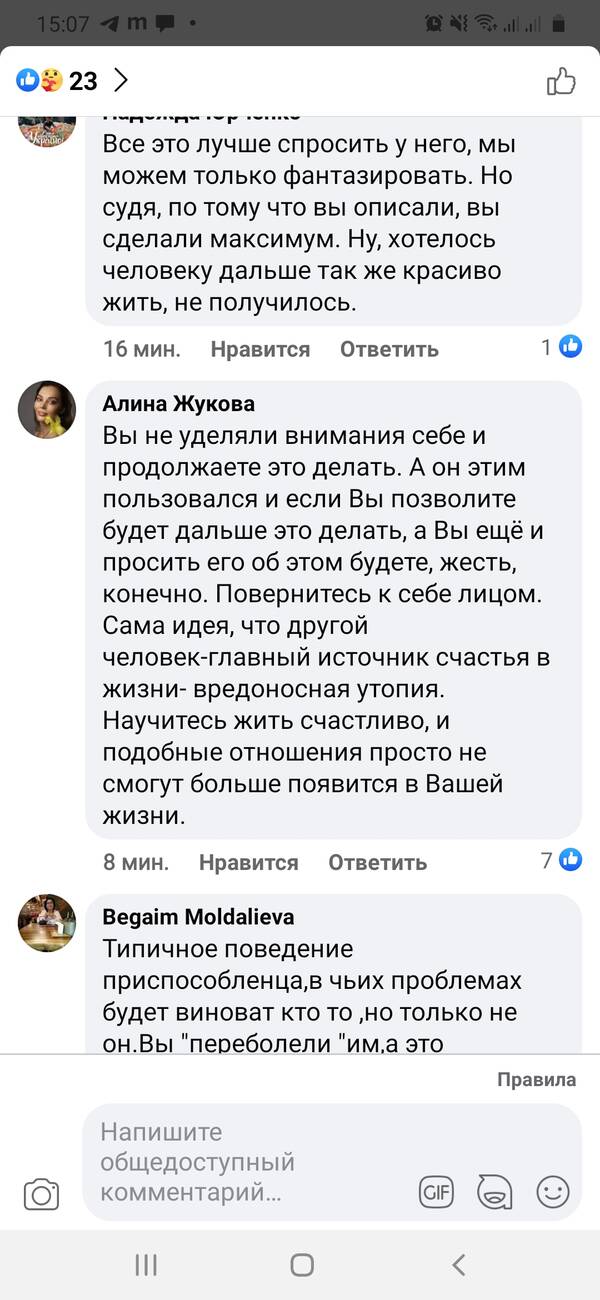   &quot;,  &quot;:    