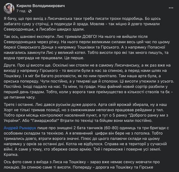   &quot; ...&quot; 2.0 -2022 (.3) -   